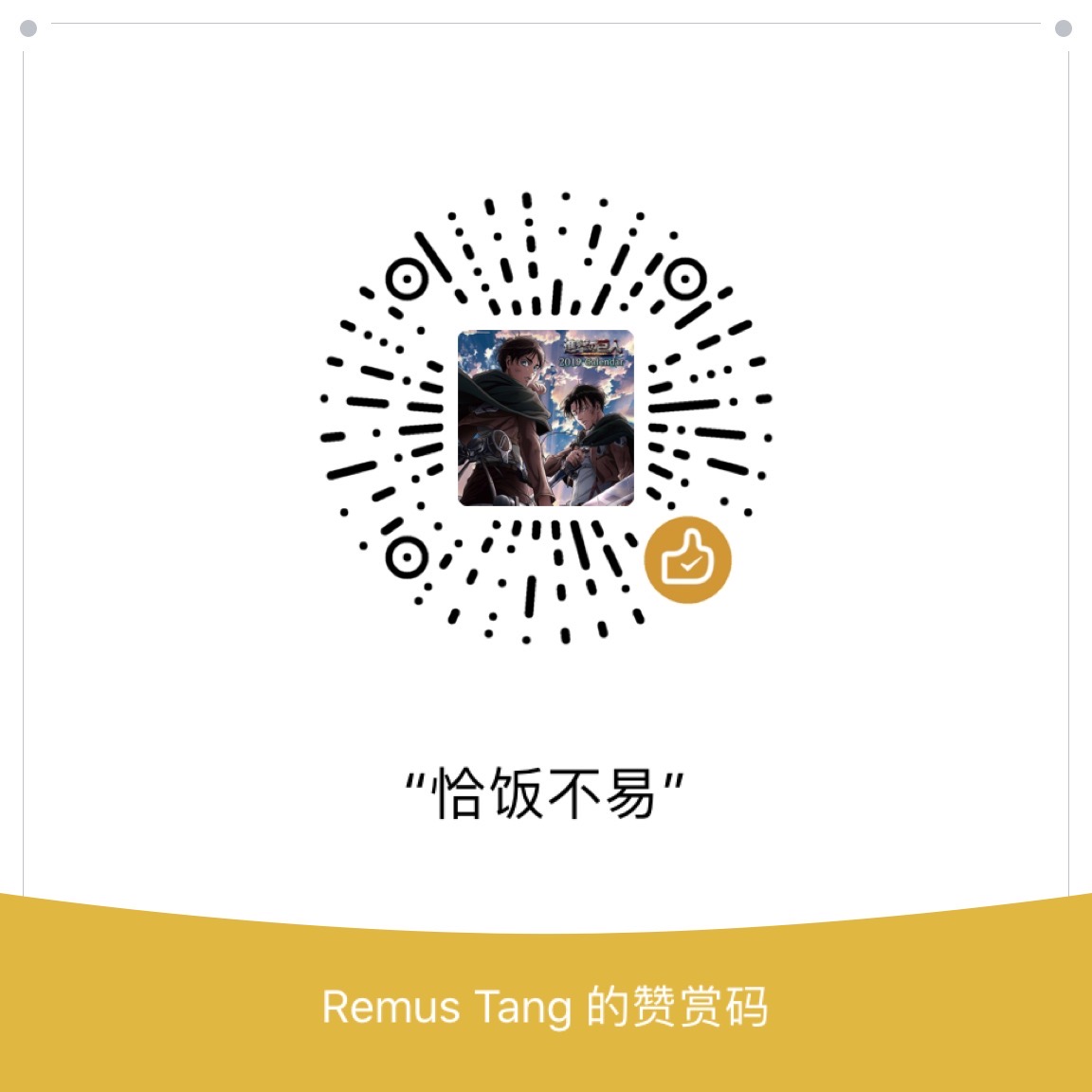 Haotian Tang WeChat Pay